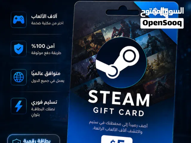 Steam gaming card for Sale in Ramtha