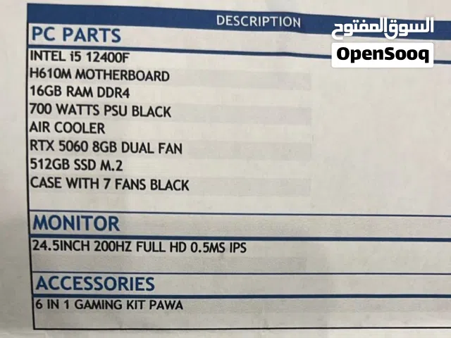 بي سي جيمنج قوي جديد