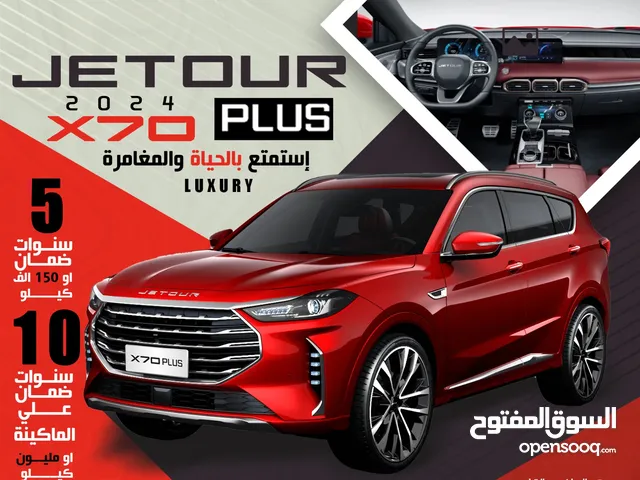 New Jetour X70 Plus in Jeddah