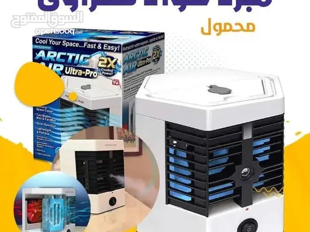 مبرد هواء وفوحه بنفس الوقت قوه ثنائيه