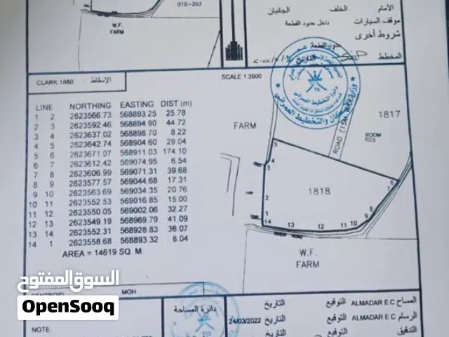 مزرعه للبيع مصنعه جنوب ثلاثه فدان ونص ماء عذب ويوجد بها زراعه وقريبه من الشارع العام شارع بالحجز