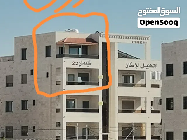 رووف دوبلكس مميز وفاخر 220م للبيع غرب دوار اللوازم وجنوب كليه الطب لجامعه اليرموك