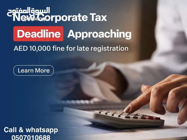 Corporate Tax Registration