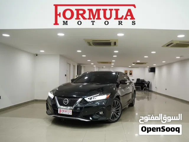 للبيع مكسيما 2020