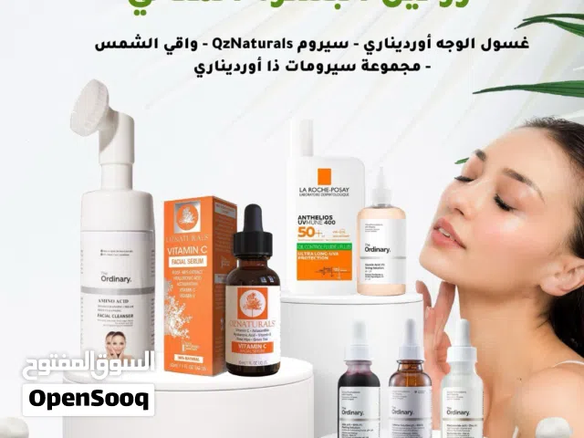 بكج العنابه بالبشره سيروم وتونر وغسول وواقس الشمس ممتاز جداً