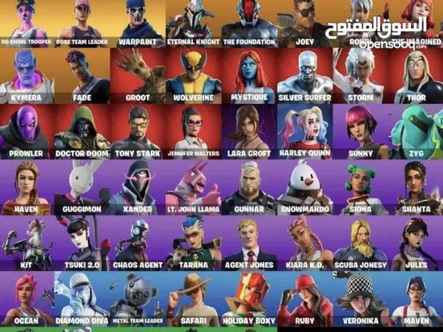Fortnite Accounts and Characters for Sale in Qurayyat