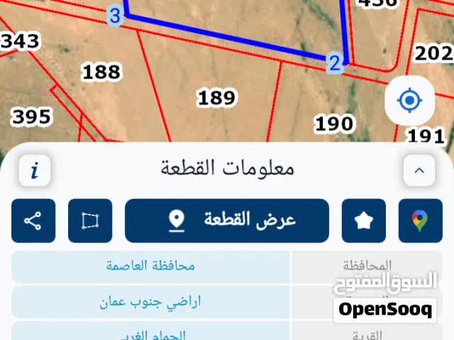 Farm Land for Sale in Amman Al Jizah