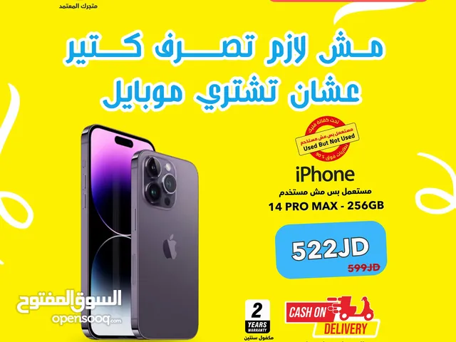 IPHONE 14 PRO MAX (256GB) USED LIKE NEW /// ايفون 14 برو ماكس مستعمل بحاله الجديد كفاله سنتين