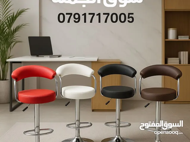 تميّز باختيارك، واجلس بأعلى درجات الراحة والأناقة. كراسي بار فاخرة متوفرة الآن بألوان متعددة وجودة