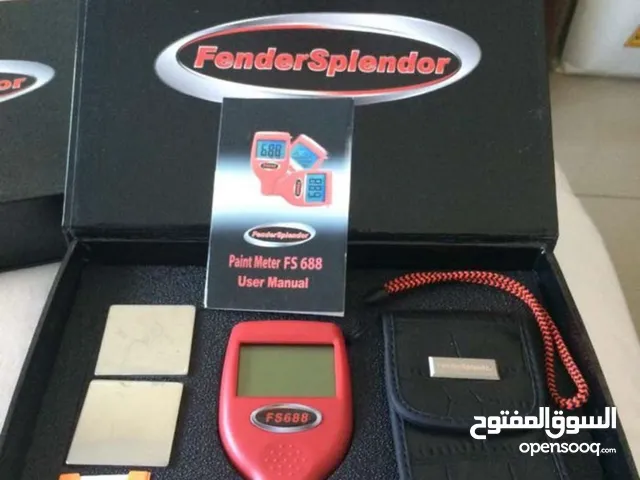 جهاز كشف صبغ وسماكة للسيارات