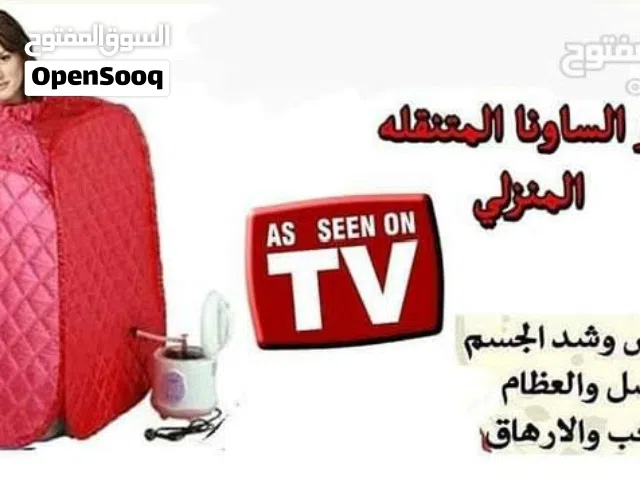 غرف حمام البخار المطور يعمل على تخسيس الجسم وتفتيح مسامات البشرة ويعطي نظارة ونعومة