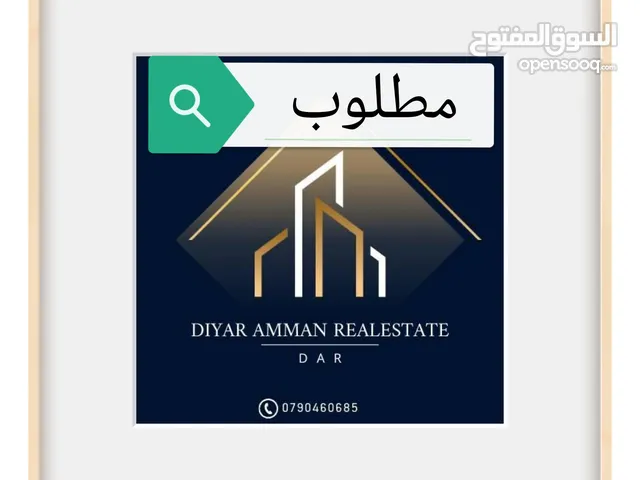 100 m2 2 Bedrooms Apartments for Rent in Amman Abu Nsair