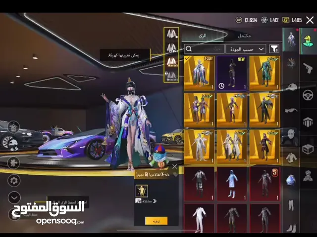 Pubg Accounts and Characters for Sale in Basra