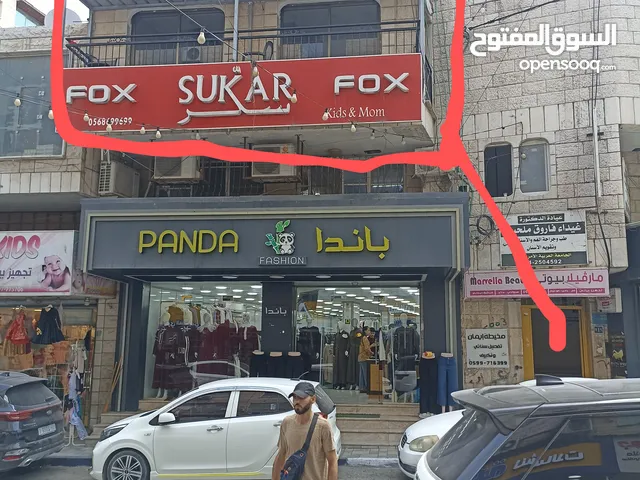 مكتب او محل للضمان