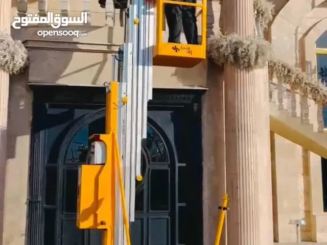 رافعة للبيع موديل 2025