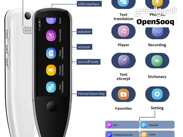 قلم الترجمة الذكي بالمسح الضوئي .. ترجمة صوت جهاز ترجمة بالقراءة والصوت مع  شاشة تعمل باللمس من نوع