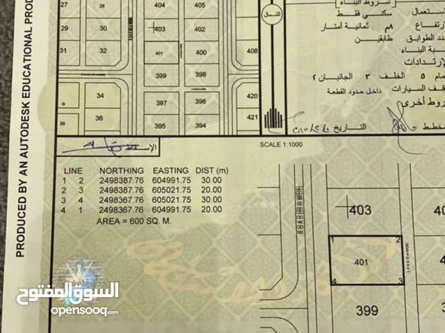المضيبي السديره