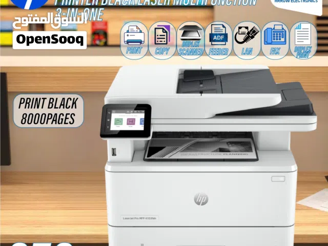 طابعة اتش بي ليزر Printer HP Laser 4103FDN بافضل الاسعار