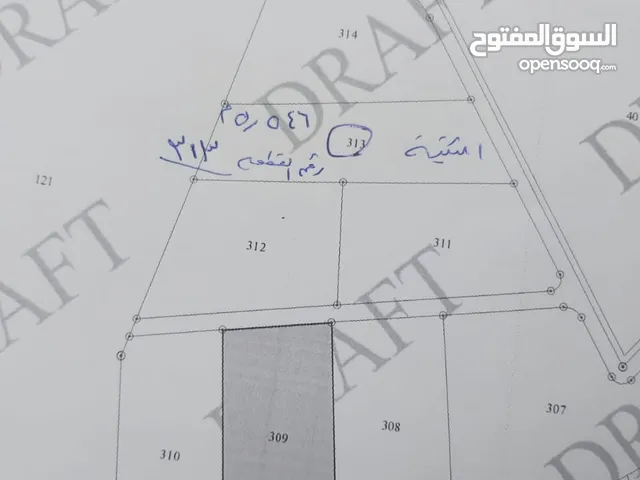 Mixed Use Land for Sale in Madaba Other