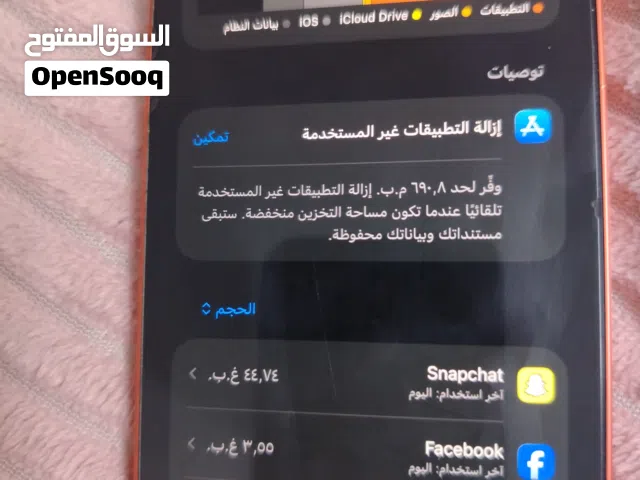 آيفون 12 ممتاز سعر حرق 220 العنوان إسكان الأمير طلال 128 جيجا
