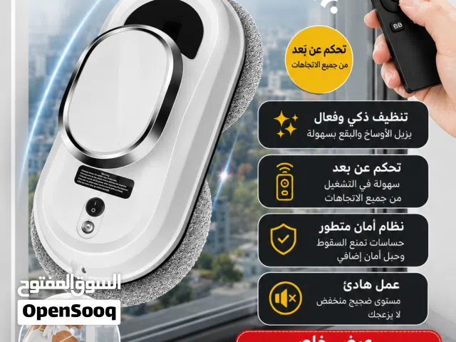 ربورت تنظيف الزجاج الأصلي