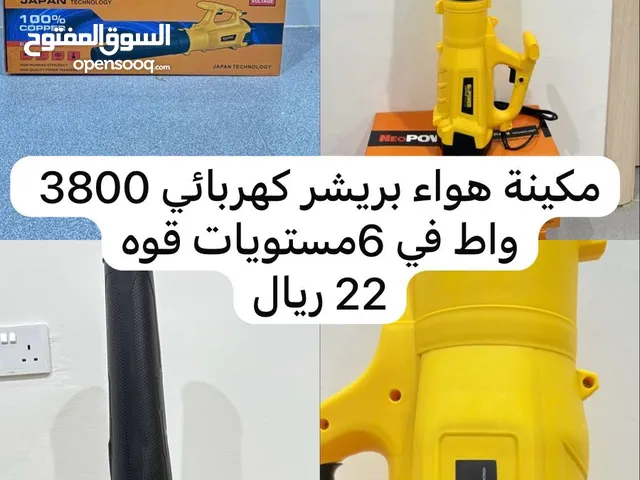  Air Purifiers & Humidifiers for sale in Muscat