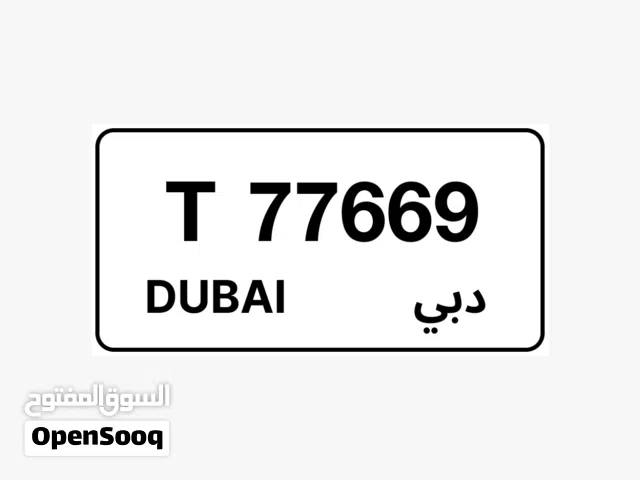 رقم دبي مميز للبيع  77669/T