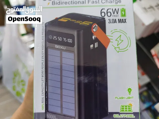 وصلت الحاجة القوية  هذا *Power Bank شمسي* كبير يمشي معاك في كل مكان
