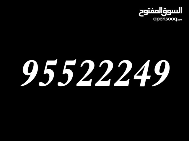 ارقام مميزه مرتبه للبيع عمانتل اوريدو فودافون- special mobile number sale