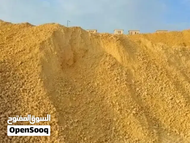 توريد دفان صب بيزAlA توريد رمل احمر ترحيل مخلفات