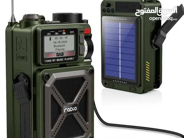 راديوين نضيفات سعرهن 70 الف