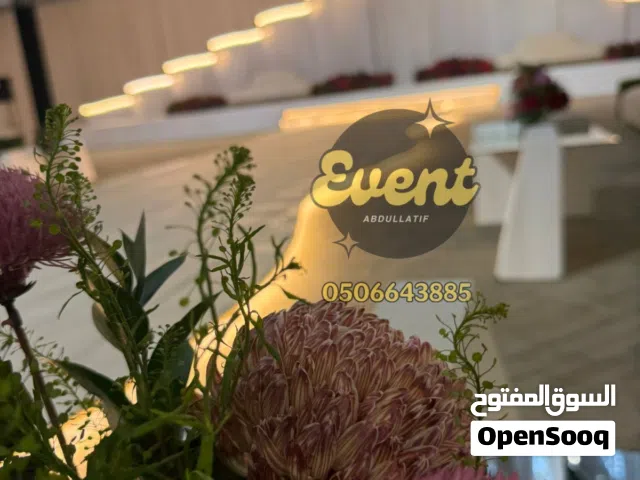 للايجار وتنظيم الحفلات من الالف الى الياء بأسعار جميلة لعملائنا الكرام