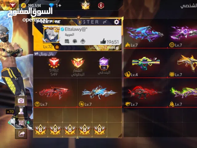 Free Fire Accounts and Characters for Sale in Benghazi