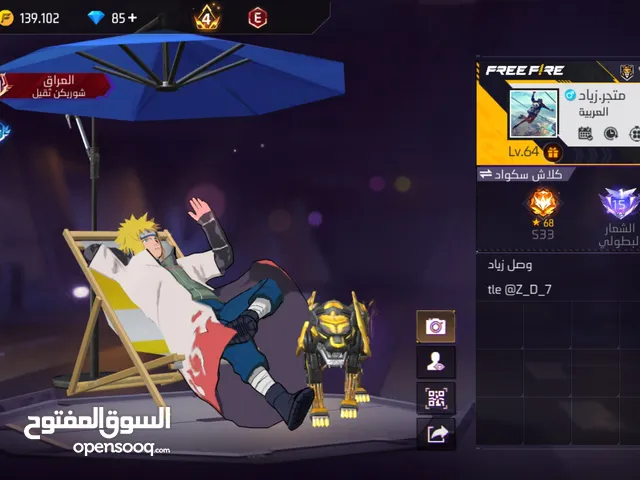 Free Fire Accounts and Characters for Sale in Dohuk