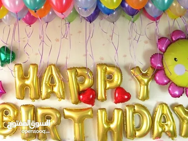 تعبئة بلالين هيليوم لكافة المناسبات بسعر منافس