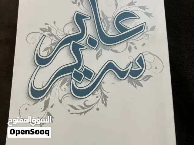 روايات فاخرة - 6 مختارات منوعة - بسعر مخفّض