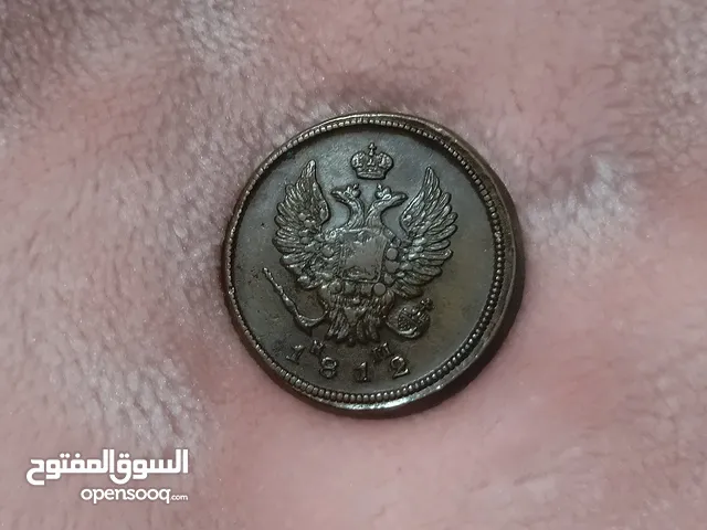 قطعة معدنية (فضة) نادرة من فئة 5 فرنك فرنسي 1960 + قطعة اخرى من معدن البرونز 1812