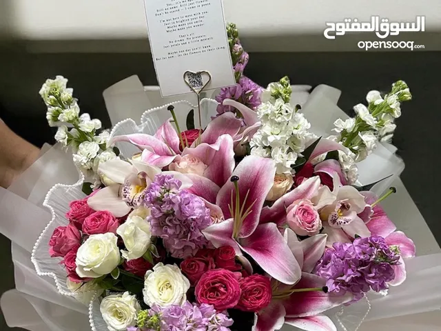 Aaraj floral shop أراج للزهور