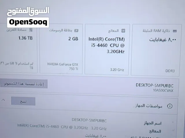 للبيع جهاز كمبيوتر مكتبي (Desktop PC) ممتاز للألعاب والبرمجة والتصميم والاستخدام اليومي