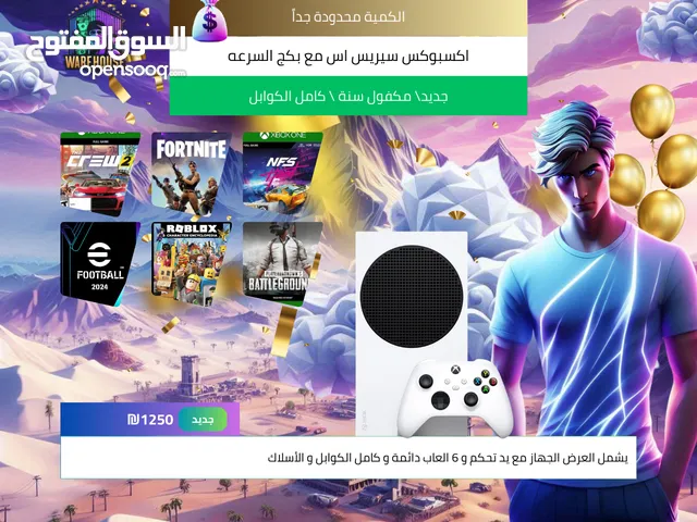 Xbox Series S Xbox for sale in Tulkarm