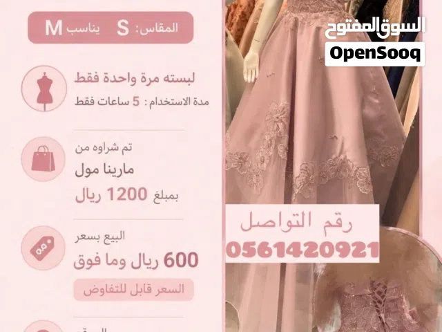 فستان وردي
