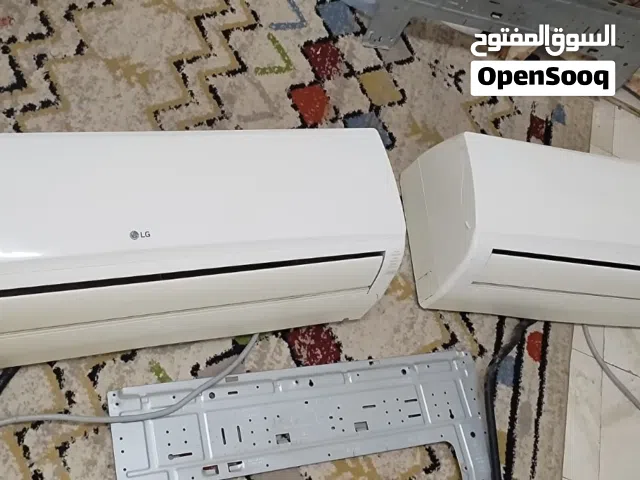 LG 2 - 2.4 Ton AC in Muscat