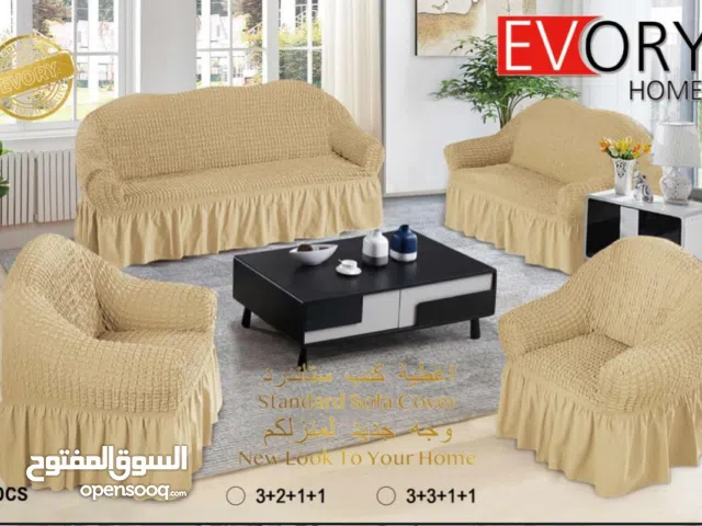 طقومات تلابيس كنب