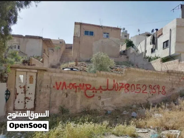 ارض للبيع ..