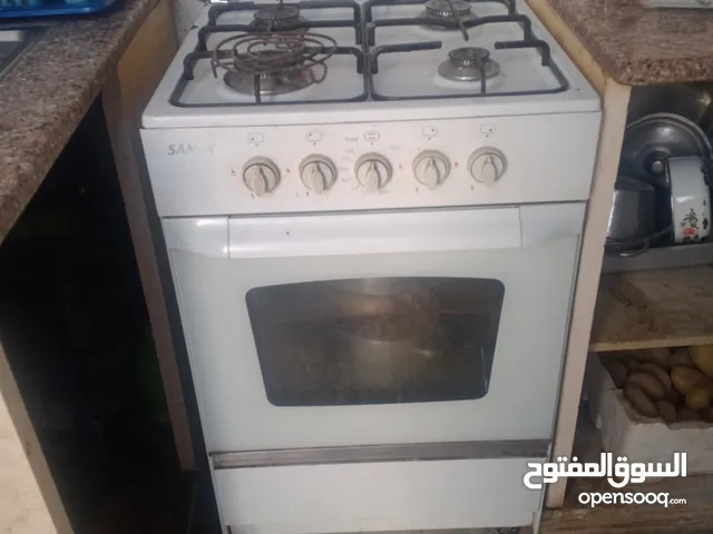 غاز سامكس 4عيون