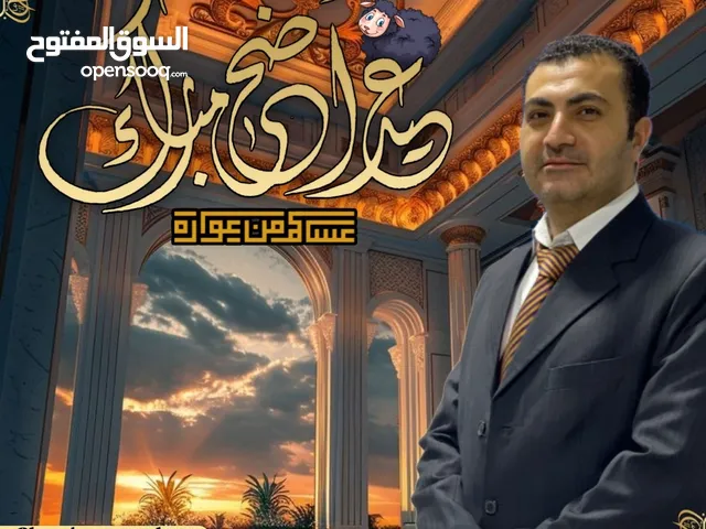 مراجعة فيزياء للصف الثانى عشر ( لراغبى التفوق احادى وثنائي اللغة)