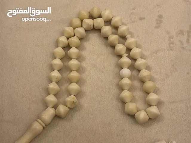 مسباح عضم جمل