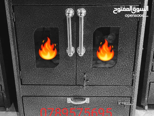 افران عربي شعلة الغاز  العربي الرومو