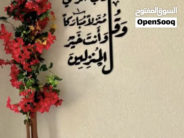 اشجار صناعيه محاكيه لطبيعي