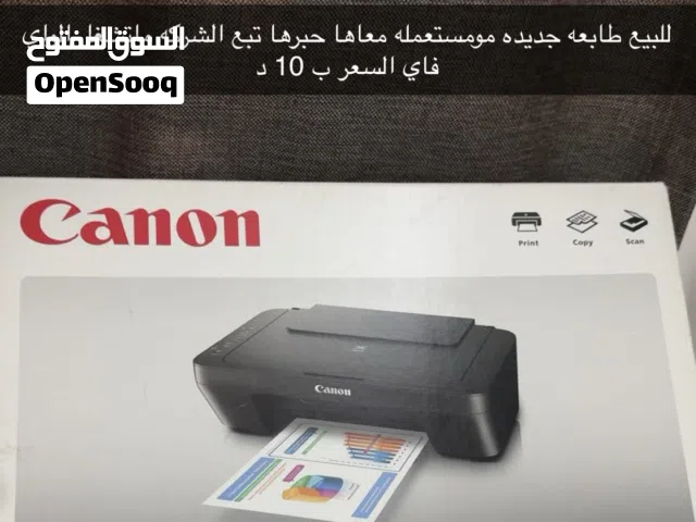 للبيع طابعه
